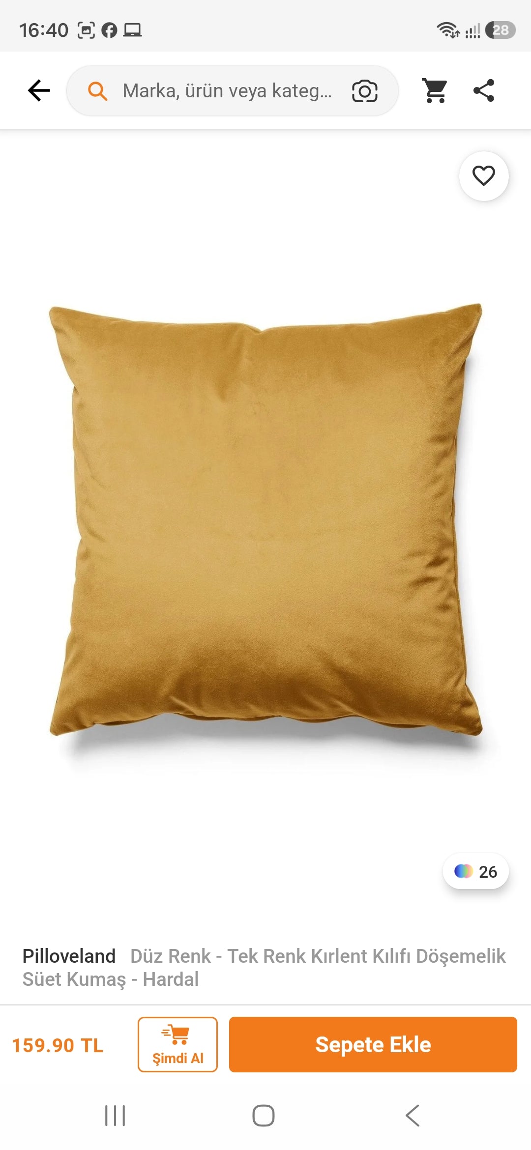 Soft Suede Decorative Pillow Cover 43×43 cm